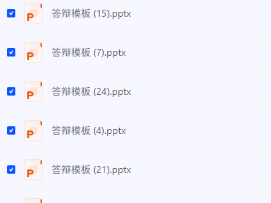 毕业答辩PPT模板,研究生硕士毕业论文设计答辩模板范文,答辩PPT免费下载